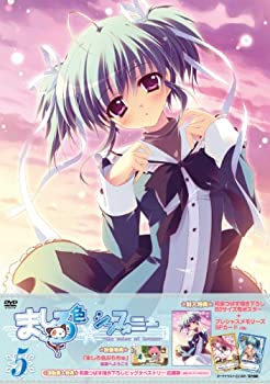 未使用、未開封品ですが弊社で一般の方から買取しました中古品です。一点物で売り切れ終了です。【中古】(未使用・未開封品)ましろ色シンフォニー　Vol.5 [DVD]【メーカー名】メディアファクトリー【メーカー型番】【ブランド名】フロンティア ワークス【商品説明】【中古】(未使用・未開封品)ましろ色シンフォニー　Vol.5 [DVD]当店では初期不良に限り、商品到着から7日間は返品を 受付けております。お問い合わせ・メールにて不具合詳細をご連絡ください。【重要】商品によって返品先倉庫が異なります。返送先ご連絡まで必ずお待ちください。連絡を待たず会社住所等へ送られた場合は返送費用ご負担となります。予めご了承ください。他モールとの併売品の為、完売の際はキャンセルご連絡させて頂きます。中古品の商品タイトルに「限定」「初回」「保証」「DLコード」などの表記がありましても、特典・付属品・帯・保証等は付いておりません。電子辞書、コンパクトオーディオプレーヤー等のイヤホンは写真にありましても衛生上、基本お付けしておりません。※未開封品は除く品名に【import】【輸入】【北米】【海外】等の国内商品でないと把握できる表記商品について国内のDVDプレイヤー、ゲーム機で稼働しない場合がございます。予めご了承の上、購入ください。掲載と付属品が異なる場合は確認のご連絡をさせて頂きます。ご注文からお届けまで1、ご注文⇒ご注文は24時間受け付けております。2、注文確認⇒ご注文後、当店から注文確認メールを送信します。3、お届けまで3〜10営業日程度とお考えください。4、入金確認⇒前払い決済をご選択の場合、ご入金確認後、配送手配を致します。5、出荷⇒配送準備が整い次第、出荷致します。配送業者、追跡番号等の詳細をメール送信致します。6、到着⇒出荷後、1〜3日後に商品が到着します。　※離島、北海道、九州、沖縄は遅れる場合がございます。予めご了承下さい。お電話でのお問合せは少人数で運営の為受け付けておりませんので、お問い合わせ・メールにてお願い致します。営業時間　月〜金　11:00〜17:00★お客様都合によるご注文後のキャンセル・返品はお受けしておりませんのでご了承ください。ご来店ありがとうございます。当店では良品中古を多数揃えております。お電話でのお問合せは少人数で運営の為受け付けておりませんので、お問い合わせ・メールにてお願い致します。