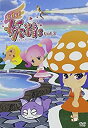 【中古】(非常に良い)gdgd妖精s 第3巻 【DVD】(2)