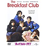 【中古】(非常に良い)ブレックファスト・クラブ [DVD]