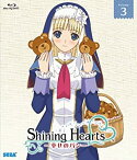 【中古】(非常に良い)シャイニング・ハーツ~幸せのパン~ Volume.3 [Blu-ray]