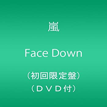 【中古】(未使用 未開封品)Face Down(初回限定盤)(DVD付) 嵐 CD