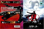 【中古】Returner リターナー｜中古DVD [レンタル落ち] [DVD] 金城武, 鈴木杏, 樹木希林, 岸谷五朗, 岡元夕紀子