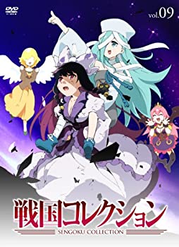 【中古】戦国コレクション Vol.09 DVD