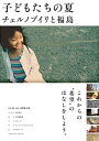 yÁzqǂ̉ `FmuCƕ [DVD]