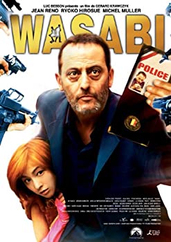 【中古】(非常に良い)WASABI [DVD]