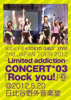 【中古】(非常に良い)2nd JAPAN TOUR 2012~Limited addiction~ CONCERT*03『Rock you!』@2012.5.20 日比谷野外音楽堂 (2枚組DVD)