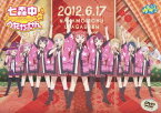 【中古】TVアニメ「 ゆるゆり 」ライブイベント2 七森中♪うたがっせん [DVD]