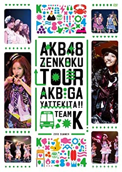 【中古】(非常に良い)AKB48「AKBがやって来た!!」 TEAM K [DVD]