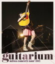 【中古】(未使用 未開封品)miwa concert tour 2012 guitarium Blu-ray