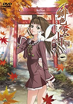 【中古】緋色の欠片 第二章 一 [DVD]