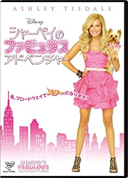 【中古】シャーペイのファビュラス・アドベンチャー [DVD]