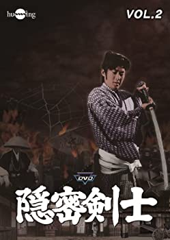 【中古】隠密剣士(荻島真一主演)VOL.2 [DVD]