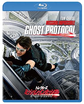 【中古】(非常に良い)ミッション:インポッシブル/ゴースト・プロトコル [Blu-ray]