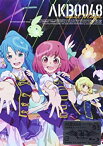 【中古】AKB0048 next stage VOL.01 [Blu-ray]