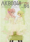 【中古】(非常に良い)AKB0048 next stage VOL.04 [DVD]