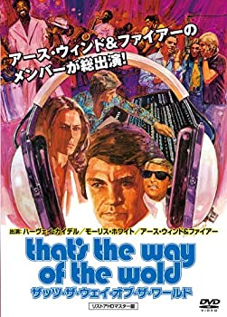 【中古】(非常に良い)ザッツ・ザ・ウェイ・オブ・ザ・ワールド リストアHDマスター版 [DVD]