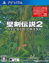 【中古】【PS Vita】聖剣伝説2 シークレット オブ マナ
