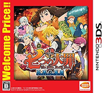 【中古】(非常に良い)七つの大罪 真実の冤罪 (アンジャスト・シン) Welcome Price!! - 3DS 【中古】(非常に良い)七つの大罪 真実の冤罪 (アンジャスト・シン) Welcome Price!! - 3DS