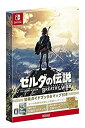 【中古】(未使用・未開封品)ゼルダの伝説 ブレス オブ ザ ワイルド ~冒険ガイドブック&マップ付き~ - Switch