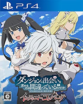 【中古】ダンジョンに出会いを求めるのは間違っているだろうか インフィニト・コンバーテ -PS4【メーカー名】MAGES.【メーカー型番】【ブランド名】MAGES.【商品説明】ダンジョンに出会いを求めるのは間違っているだろうか インフィニト・コンバーテ -PS4当店では初期不良に限り、商品到着から7日間は返品を 受付けております。他モールとの併売品の為、完売の際はご連絡致しますのでご了承ください。中古品の商品タイトルに「限定」「初回」「保証」などの表記がありましても、特典・付属品・保証等は付いておりません。品名に【import】【輸入】【北米】【海外】等の国内商品でないと把握できる表記商品について国内のDVDプレイヤー、ゲーム機で稼働しない場合がございます。予めご了承の上、購入ください。掲載と付属品が異なる場合は確認のご連絡をさせていただきます。ご注文からお届けまで1、ご注文⇒ご注文は24時間受け付けております。2、注文確認⇒ご注文後、当店から注文確認メールを送信します。3、お届けまで3〜10営業日程度とお考えください。4、入金確認⇒前払い決済をご選択の場合、ご入金確認後、配送手配を致します。5、出荷⇒配送準備が整い次第、出荷致します。配送業者、追跡番号等の詳細をメール送信致します。6、到着⇒出荷後、1〜3日後に商品が到着します。　※離島、北海道、九州、沖縄は遅れる場合がございます。予めご了承下さい。お電話でのお問合せは少人数で運営の為受け付けておりませんので、メールにてお問合せお願い致します。営業時間　月〜金　11:00〜17:00お客様都合によるご注文後のキャンセル・返品はお受けしておりませんのでご了承ください。