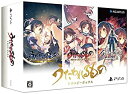 【中古】(未使用・未開封品)うたわれるもの トリロジーボックス (【特典】オリジナルアニメBD「トゥスクル皇女の華麗なる日々」・オリジナルサウンドトラック・ビジ...