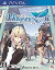 【中古】メモリーズオフ -Innocent Fille- - PS Vita