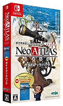 【中古】(未使用・未開封品)ネオアトラス1469 ガイドブックパック - Switch