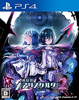 【中古】神獄塔 メアリスケルター2 - PS4