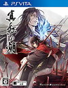 【中古】真紅の焔 真田忍法帳 - PSVita(2)