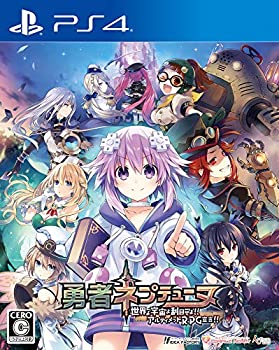 【中古】勇者ネプテューヌ 世界よ宇宙よ刮目せよ! ! アルティメットRPG宣言! ! - PS4 【中古】勇者ネプテューヌ 世界よ宇宙よ刮目せよ! ! アルティメットRPG宣言! ! - PS4