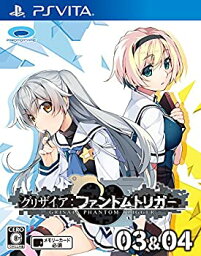 【中古】グリザイア ファントムトリガー 03&04 - PS Vita