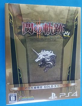 【中古】【初回生産限定版】英雄伝説 閃の軌跡 ll :改 -The Erebonian Civil War-(豪華スリーブジャケット仕様)