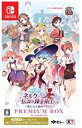 【中古】(未使用・未開封品)ネルケと伝説の錬金術士たち ~新たな大地のアトリエ~ プレミアムボックス (初回封入特典(街づくりが楽しくなる5点セット) 同梱) ...