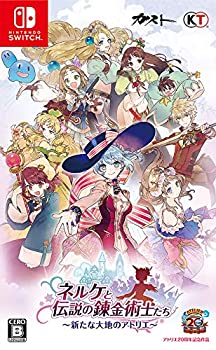 【中古】(未使用・未開封品)ネルケと伝説の錬金術士たち ~新たな大地のアトリエ~ - Switch