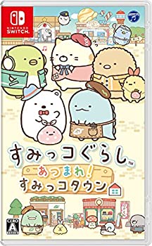 【中古】(未使用・未開封品)すみっコぐらし あつまれ!すみっコタウン - Switch 【中古】(未使用・未開封品)すみっコぐらし あつまれ!すみっコタウン - Switch