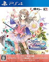 【中古】(非常に良い)トトリのアトリエ ~アーランドの錬金術士2~ DX - PS4