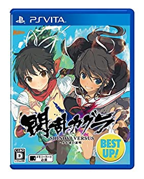【中古】(未使用・未開封品)閃乱カグラ SHINOVI VERSUS -少女達の証明- BEST UP! - PSVita