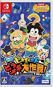 【中古】(未使用・未開封品)ピカちんキット ゲームでピラメキ大作戦! -Swich (【特典】「ゲームオリジナル ピカちんシート」 同梱) - Switch