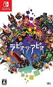 【中古】ラピス・リ・アビス - Switch