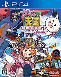 【中古】ゲーム天国 CruisinMix Special - PS4