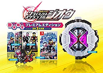 仮面ライダー クライマックススクランブル ジオウ プレミアムエディション -Switch