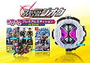 【中古】(未使用・未開封品)仮面ライダー クライマックススクランブル ジオウ プレミアムエディション -Switch