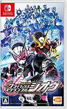 仮面ライダー クライマックススクランブル ジオウ -Switch