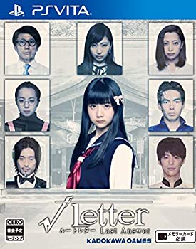 【中古】(非常に良い)√Letter ルートレター Last Answer - PSVita 【中古】(非常に良い)√Letter ルートレター Last Answer - PSVita