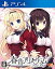 【中古】春音アリス*グラム Snow Drop 通常版 - PS4 6,360円
