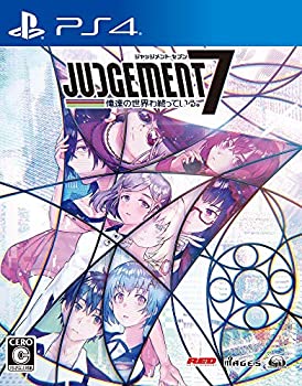 【中古】(非常に良い)JUDGEMENT 7 俺達の世界わ終っている。 - PS4 【中古】(非常に良い)JUDGEMENT 7 俺達の世界わ終っている。 - PS4