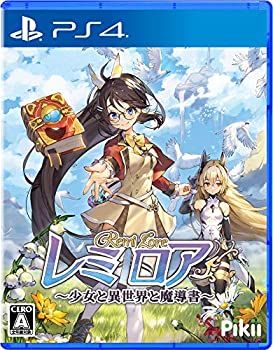 【中古】レミロア~少女と異世界と魔導書~ - PS4 (【パッケージ版特典】リバーシブルジャケット 【中古】レミロア~少女と異世界と魔導書~ - PS4 (【パッケージ版特典】リバーシブルジャケット