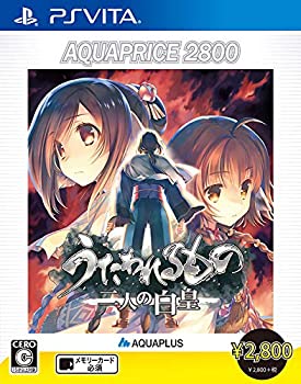 【中古】(非常に良い)うたわれるもの 二人の白皇 AQUAPRICE2800 - PSVita 【中古】(非常に良い)うたわれるもの 二人の白皇 AQUAPRICE2800 - PSVita