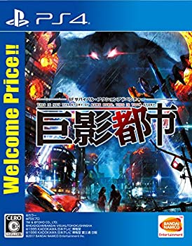 【中古】【PS4】巨影都市 Welcome Price!! 【中古】【PS4】巨影都市 Welcome Price!!