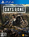 【中古】【PS4】Days Gone ( デイズゴーン ) ...
